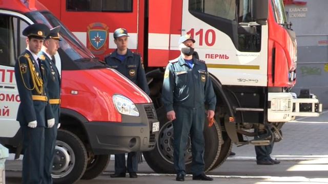 9 мая 2020 года ГУ МЧС России по Пермскому краю