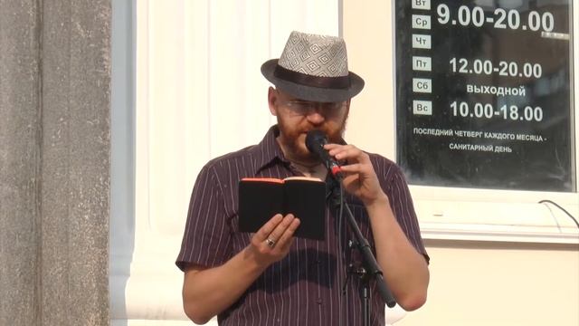 СТиХИ на крылечке. Сергей Ивкин смотреть онлайн