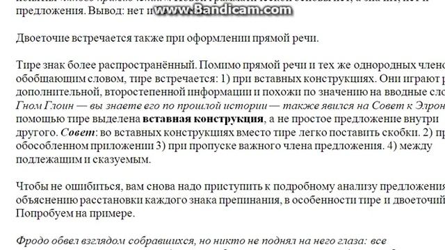 Русский язык. 9 класс, 2016. Задание 12, подготовка к ОГЭ (ГИА) с Анной Владимировной смотреть онлайн