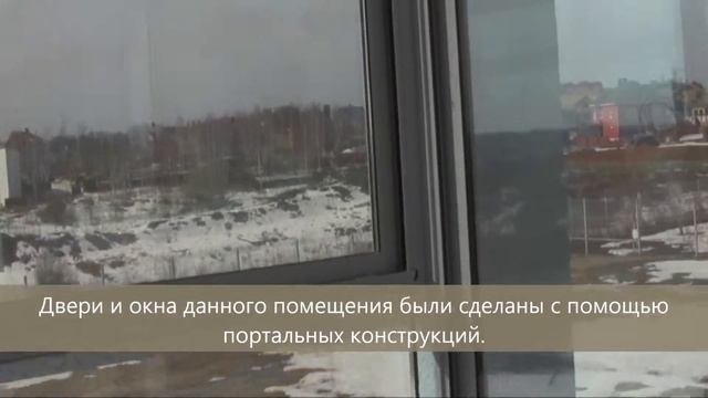 Монтаж зимнего сада с алюминиевыми портальными дверями