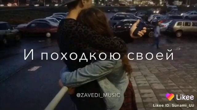 Губки твои алые глазки твои карие смотреть онлайн