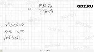 № 36.28 - Алгебра 10-11 класс Мордкович