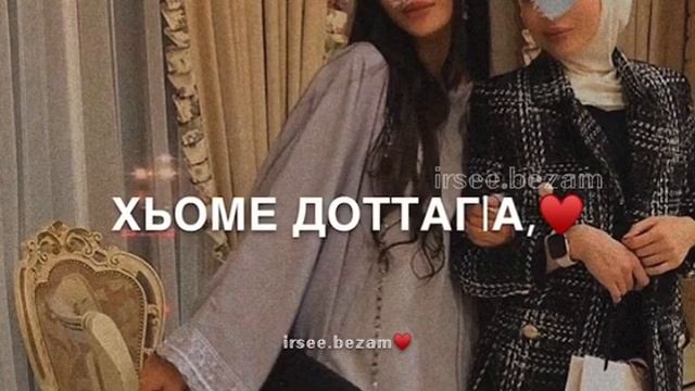 Песня Доттаг1а♥️ смотреть онлайн