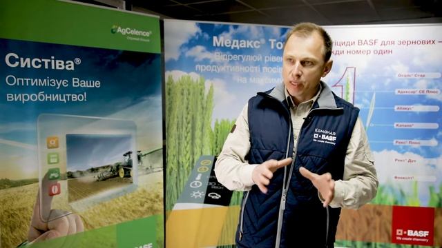 Каков оптимальный срок обработки фунгицидами зерновых? смотреть онлайн