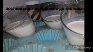 Сметанное желе.