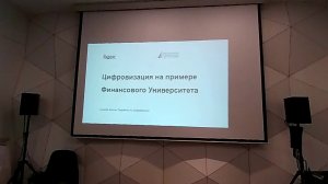 Как проректор по цифровизации осуществляет цифровую трансформацию в своем ВУЗе №10