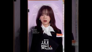 Премьера! Дорама "Деловое предложение" / "A Business Proposal" фото