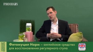 Вебинар Фитомуцил Александр Карасев СРК