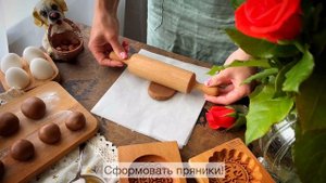 Простой и вкусный рецепт домашнего пряника на патоке