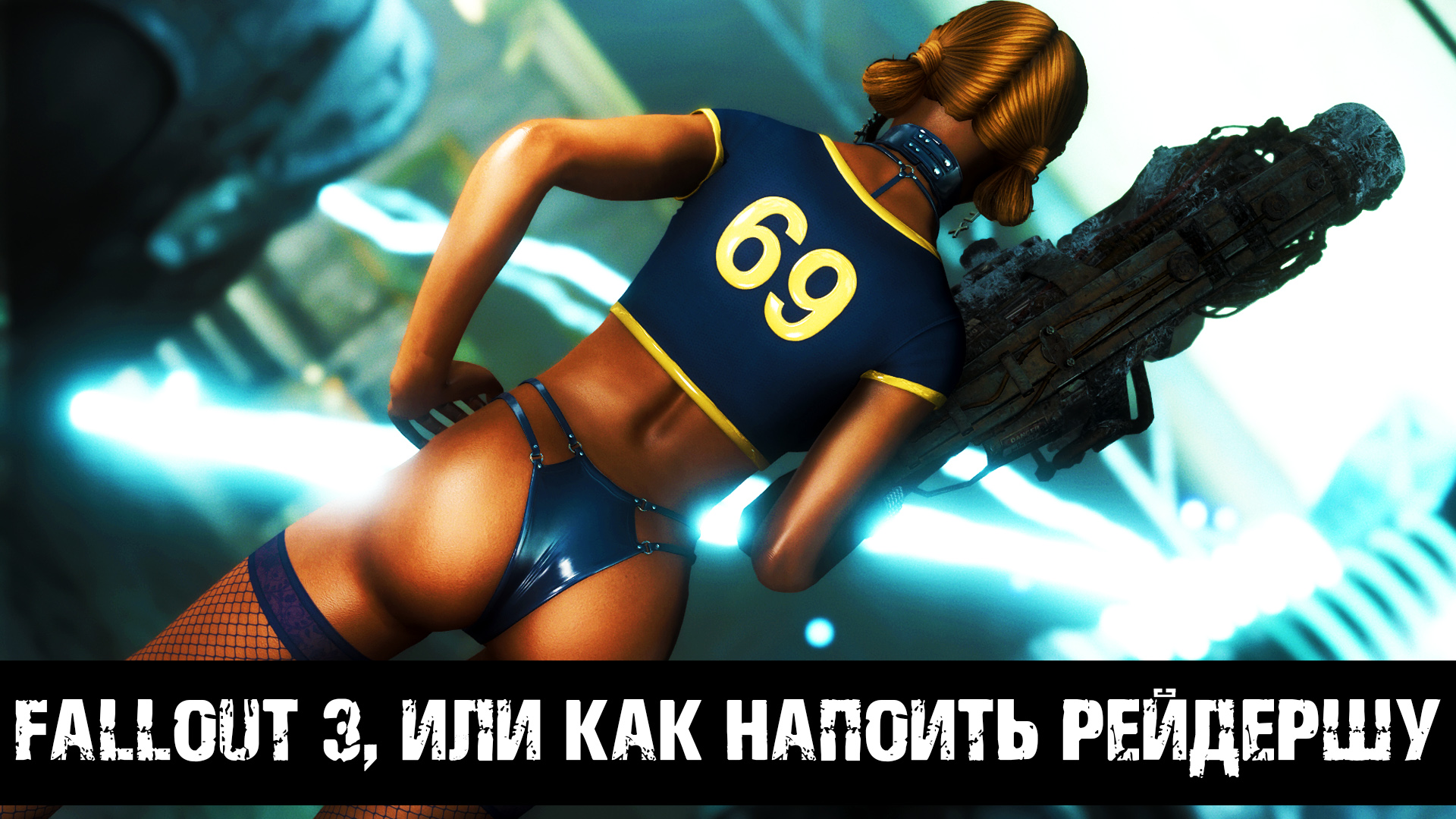 радио убийца кораблей fallout 4 фото 38