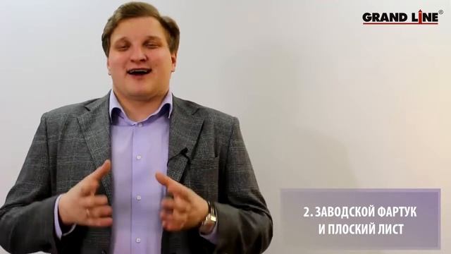 Чем обойти дымоход на кровле Сколько это стоит смотреть онлайн