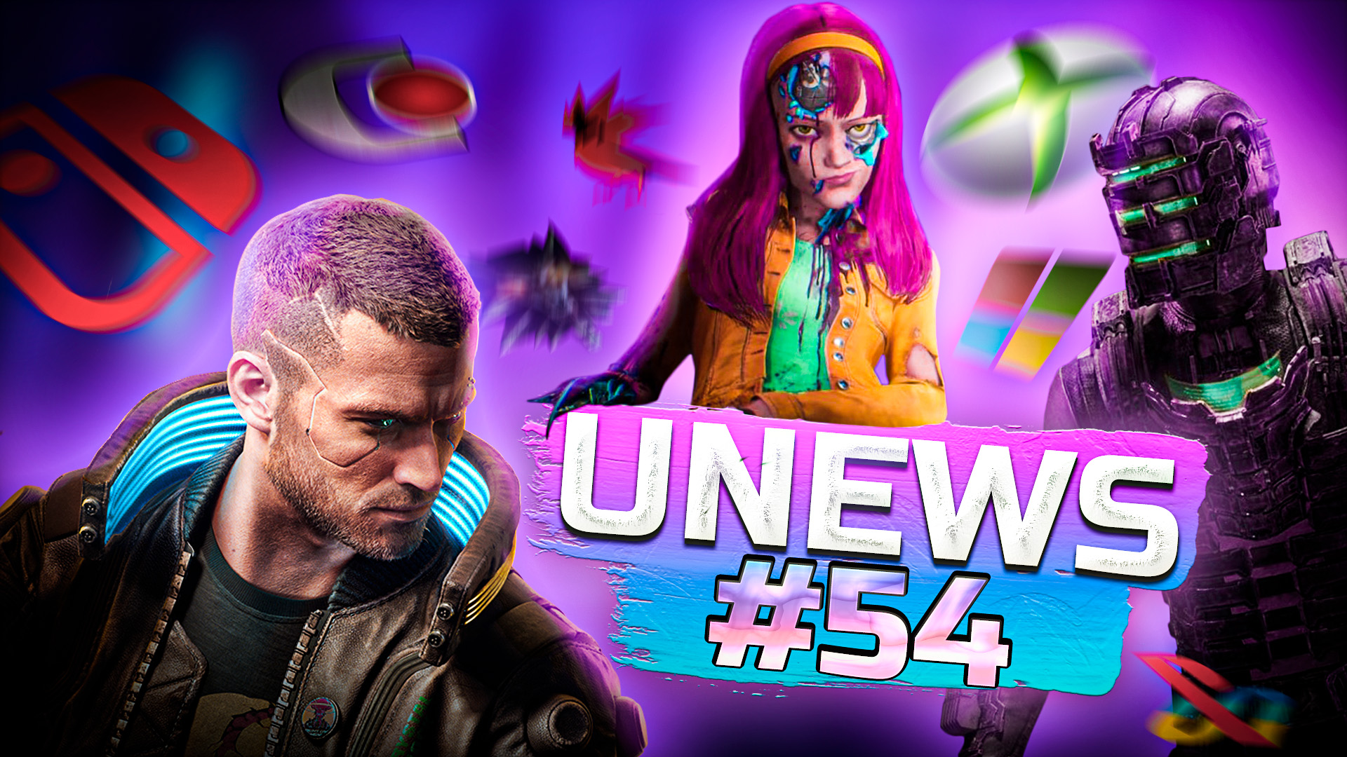 ИГРОВЫЕ НОВОСТИ #54 [UNews] | Elden Ring - GOTY, Перезапуск Uncharted, Call of Duty на Nintendo