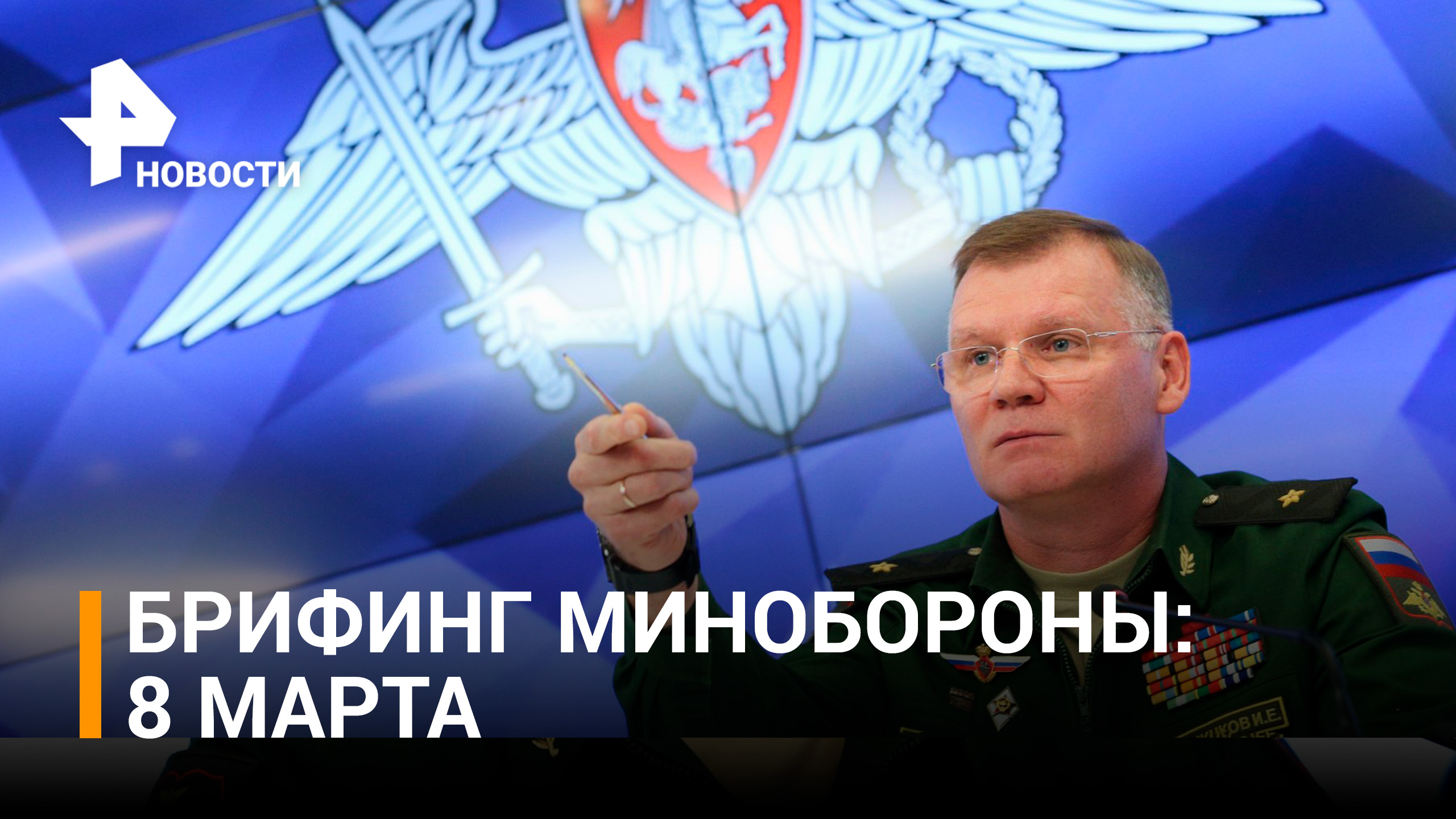 В районе ДНР поражен штаб мотопехотной бригады националистов / РЕН Новости