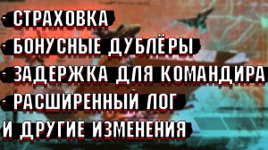 War Thunder - ВАЖНЫЕ Улучшения игры