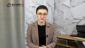 КСТАТИ.ТВ НОВОСТИ Иваново Ивановской области 10 11 2023