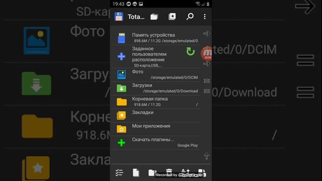 как очистить телефон 3 способа