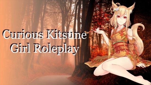 Curious Kitsune Girl Roleplay //F4A// смотреть онлайн