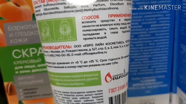 Новинки на полочках Фикс Прайс.Что добавляют в шампунь.Как укрепить волосы.