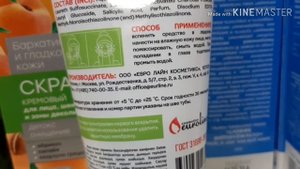 Новинки на полочках Фикс Прайс.Что добавляют в шампунь.Как укрепить волосы.