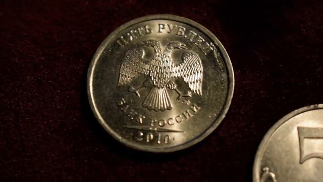 Редкие монеты России. 5 рублей 2010 года СПМД__Самая редкая из погодовки среди 5 рублей