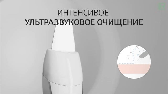 LR ZEITGARD Устройство для очищения и ухода за кожей лица и тела.Ваша домашняя студия красоты.