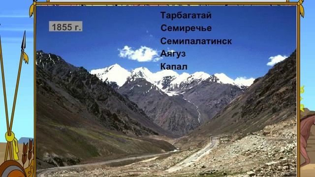 Шокан Улиханов - великий казахский ученый смотреть онлайн