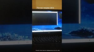 тутор как напугать информатичку или кого либо #пранк #туториал