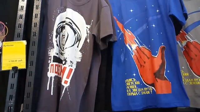 Шок от космических цен в музее космонавтики. Часть1.