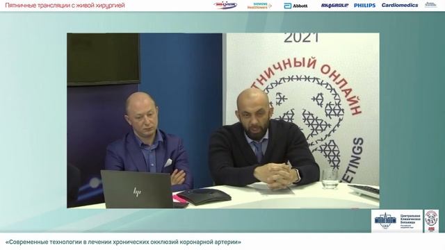 Современные технологии в лечении хронических окклюзий коронарной артерий