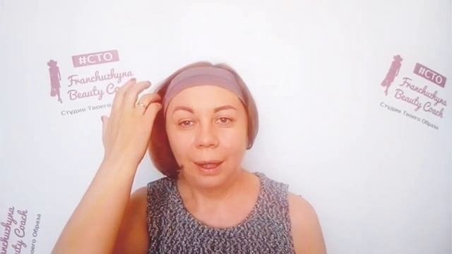 Тренд макияжа 2019. Макияж Yoga Skin.