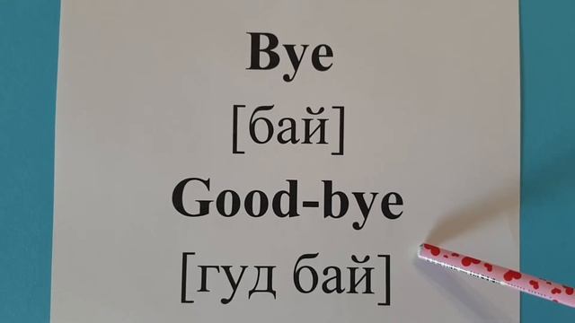 13 - lesson ❤ 100 дней - 100 уроков АНГЛИЙСКОГО смотреть онлайн