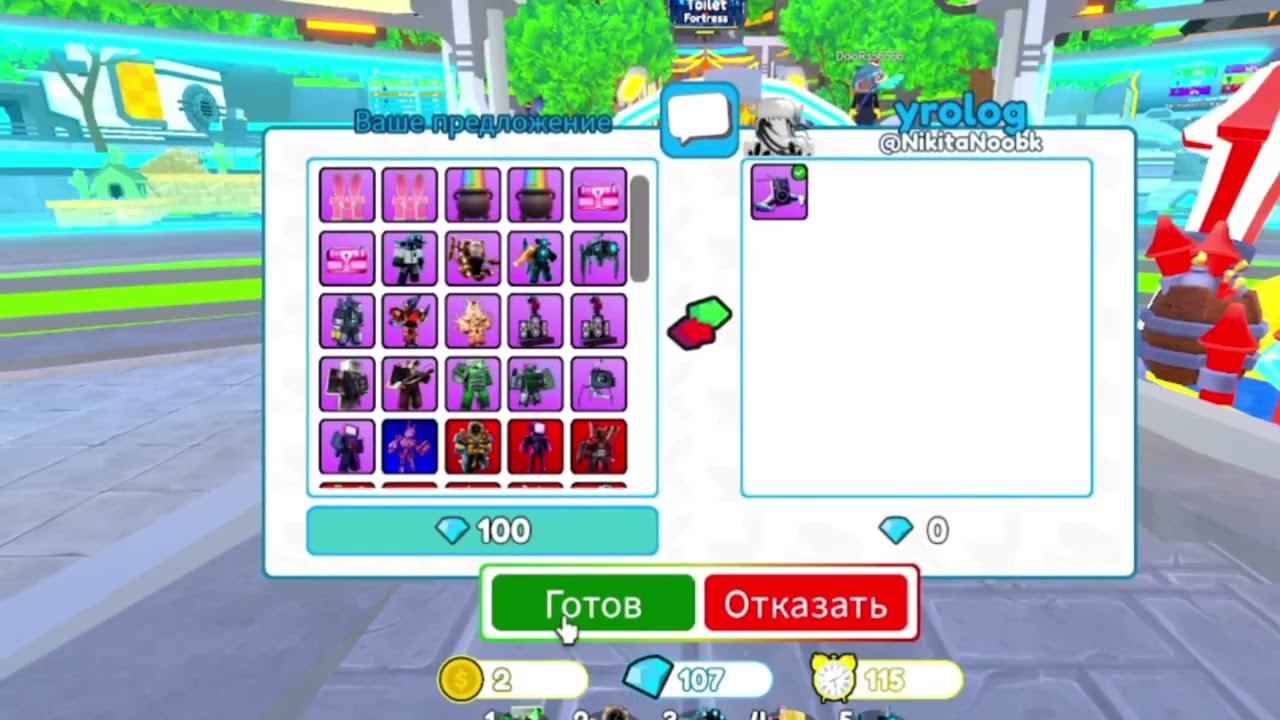 Получил Репейр Дрон за 100 Гемов в Туалет Дефенс! смотреть онлайн