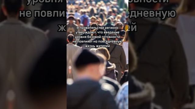 В Челябинской области ввели «режим базовой готовности»?? #челябинск #регион74 #суровыйчелябинск