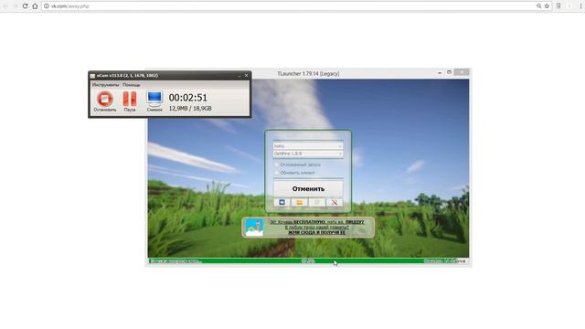 ГДЕ СКАЧАТЬ TLAUCHER И КАК ЕГО УСТАНОВИТЬ ? смотреть онлайн