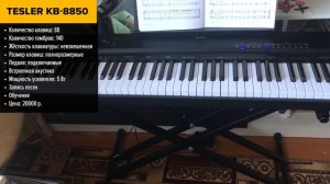 ТОП—5. ?Лучшие цифровые пианино. Рейтинг 2023 года!