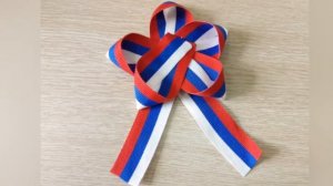 Мастер-класс «Брошь ко Дню России»