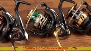 Катушка безынерционная Daiwa ninja 2000a