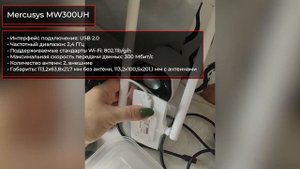 ТОП—7. Лучшие Wi-Fi адаптеры USB. Рейтинг 2022 года!