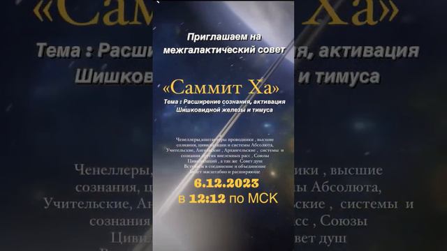 Расширение сознания, Активация тимуса и шишковидной железы . 👇 https://t.me/+sgIUOQpEUDU1MzU6✔️ смотреть онлайн