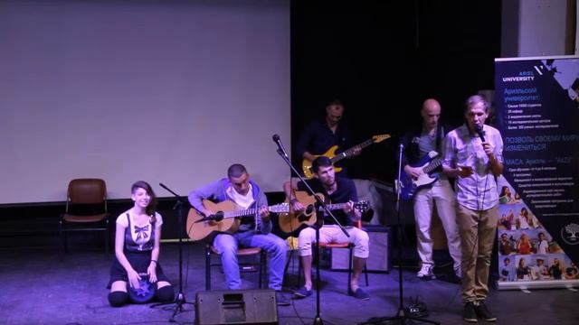 Отель Калифорния. Закрытие 14-ой программы МАСА-Ариэль смотреть онлайн