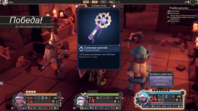 #06 Морское Путешествие - Duo с сыном! - Прохождение игры For The King - 4k (2160p) смотреть онлайн