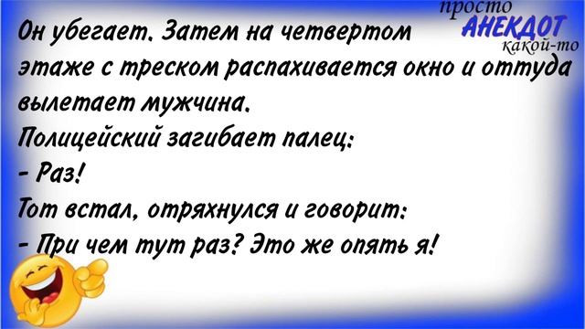 Сара, мне сказали, что ты мне изменяешь. / АНЕКДОТЫ про евреев #анекдоты смотреть онлайн