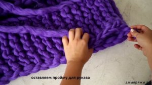 Кардиган из шерсти мериноса. Кардиган из толстой пряжи. Мастер- класс.