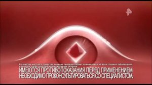 Реклама ПроктоГливенол   Март 2018