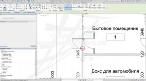 [BIM SCHOOL 2019] Урок 24. REVIT. Подготовка видов для чертежей