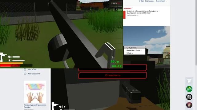 Zumbi Blocks прохождение для новичков вторая часть! смотреть онлайн