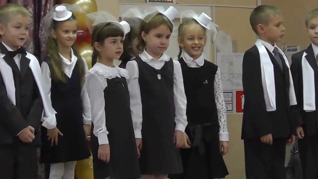 Посвящение в гимназисты