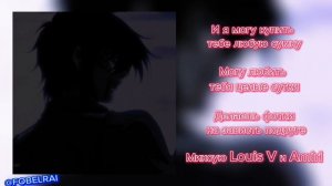 Винтаж,ТРАВМА,SKIDRI,DVRKLXGHT - Плохая девочка // lyrics+speed up// (неистовый зверь)