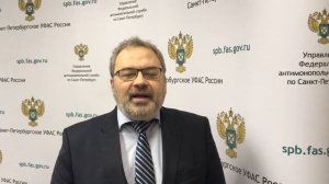 Поздравление руководителя #СПбУФАС Вадима Владимирова с наступающим 2017 годом!