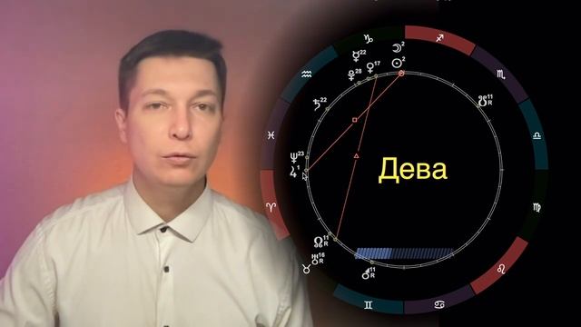 Душевный Астролог Чудинов